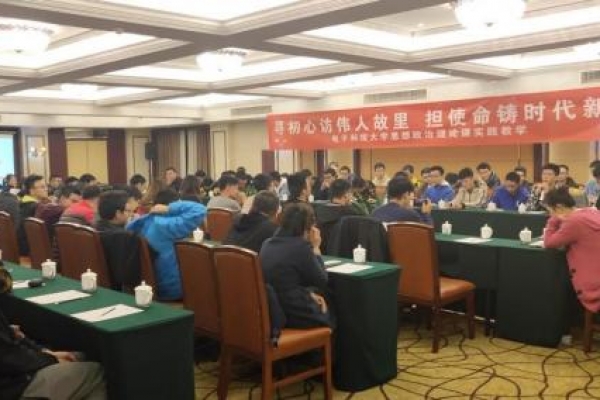 【主题教育】师生零距离 共筑成才梦