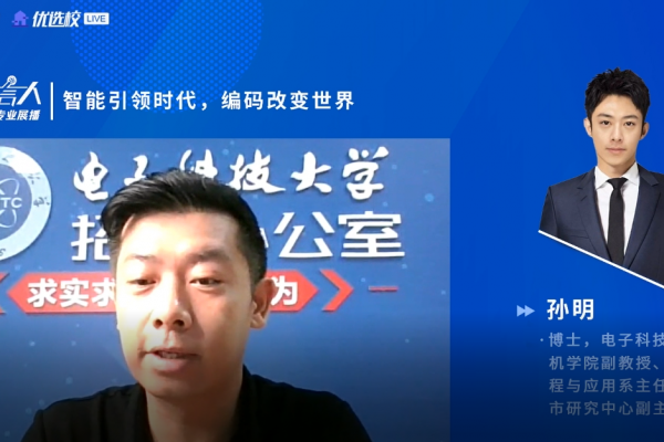 计算机专业视频