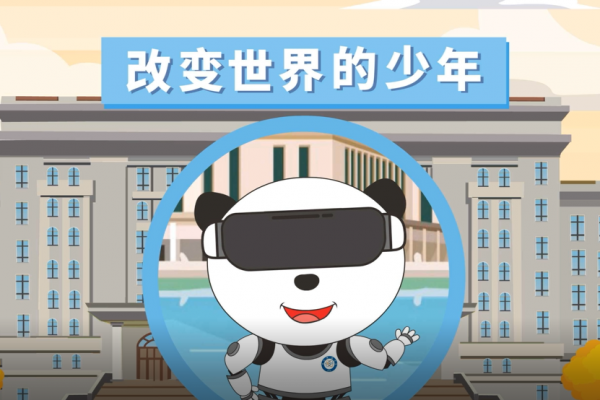 “成电英才计划”拔尖创新人才实验班