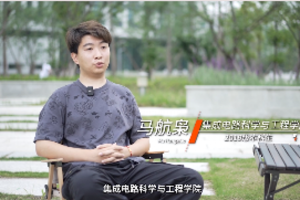 杰出学生 | 马航枭：执着的浪潮青年，卡不死的中国芯