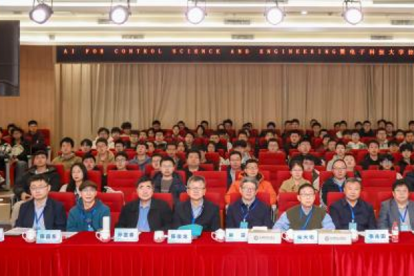 beats365中国公司举办AI for Control Science and Engineering暨电子科技大学控制学科研讨会
