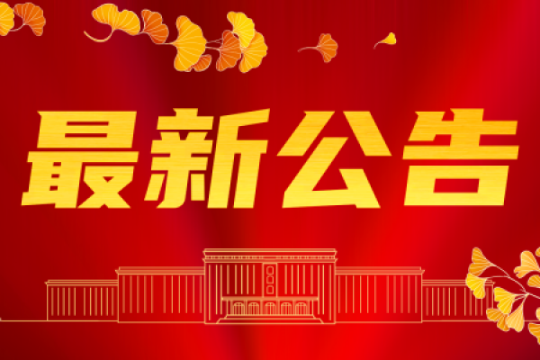 电子科技大学2025年强基计划招生简章