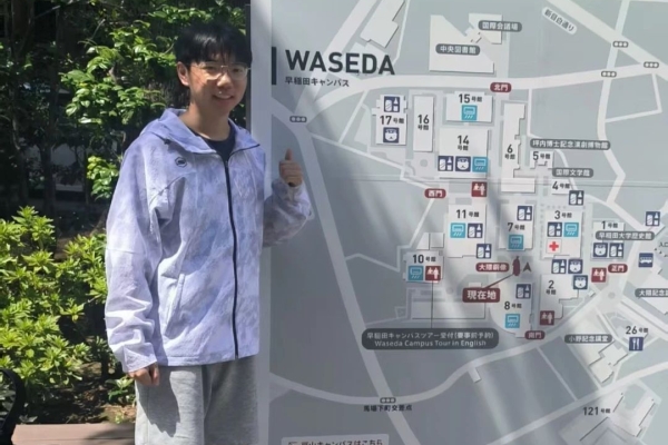 成电大明星 自动化工程学院