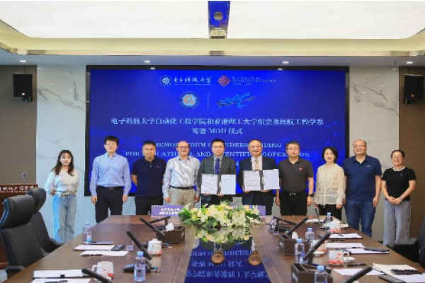 自动化学院和香港理工航空及民航工程学系签署合作备忘录