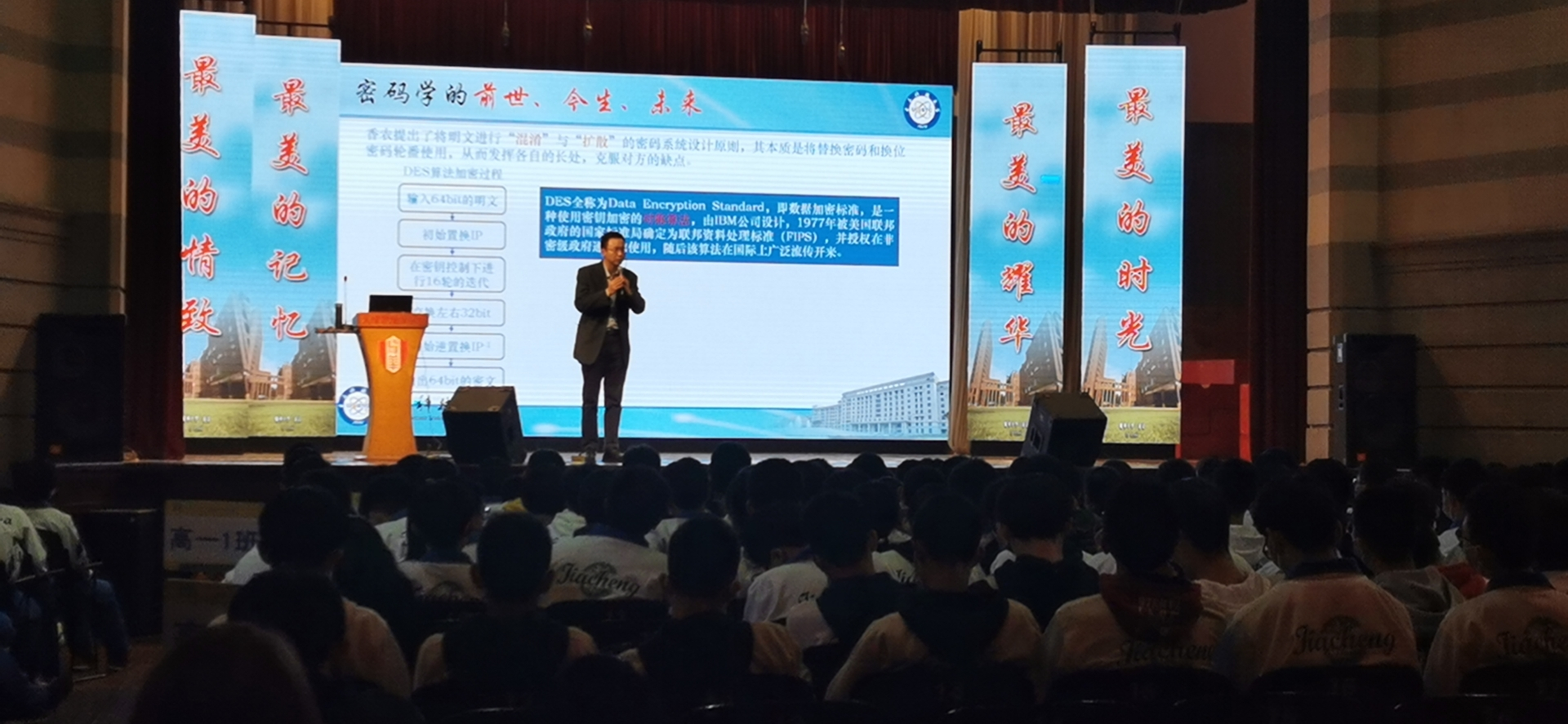 图片关键词