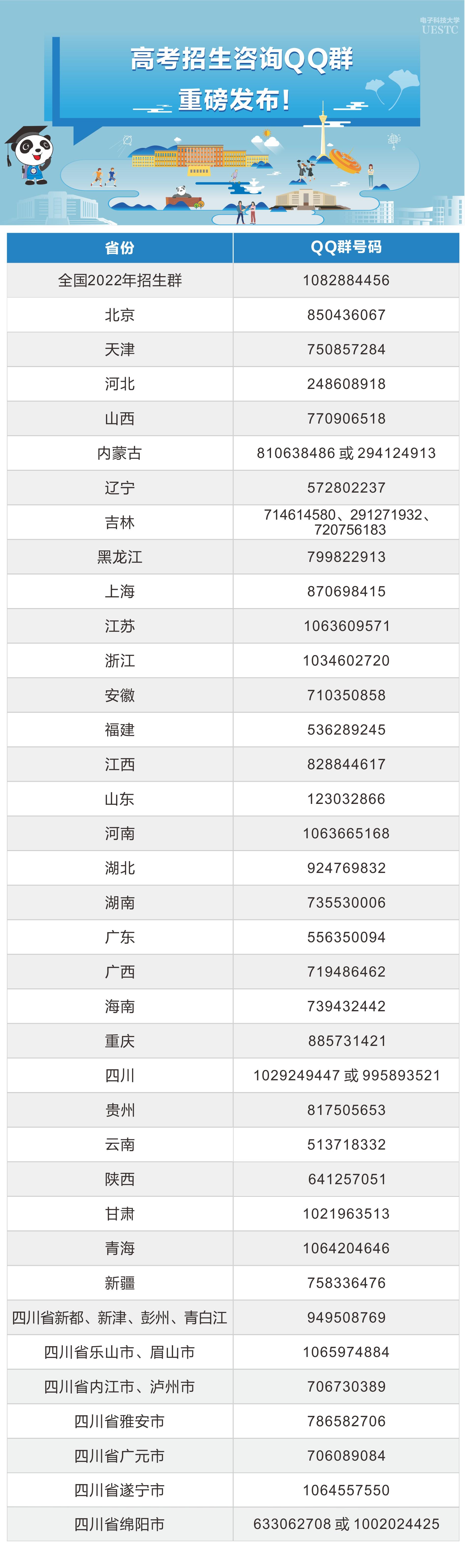 联系方式(4).jpg