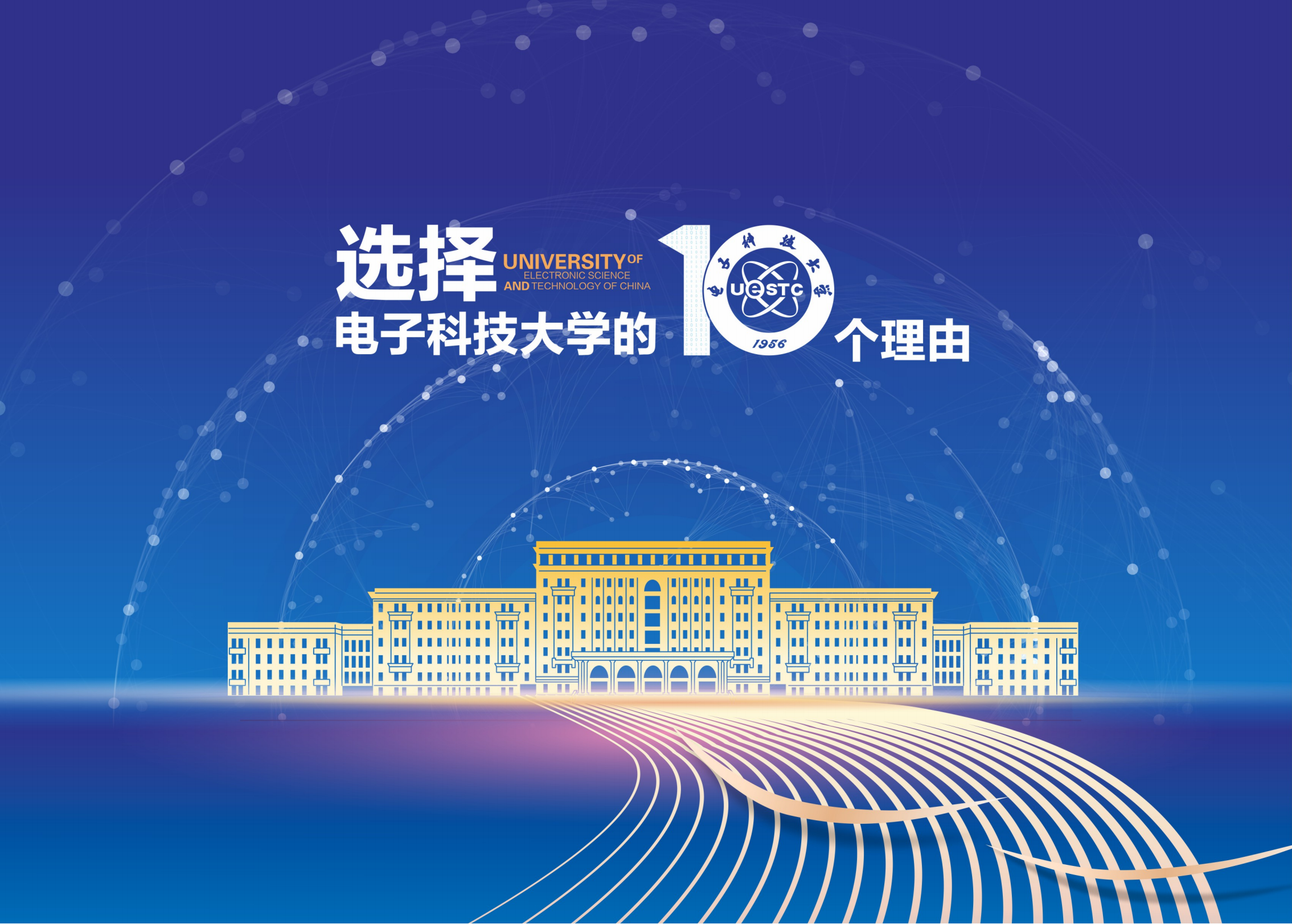 2024报考指南单页版_01(1).png