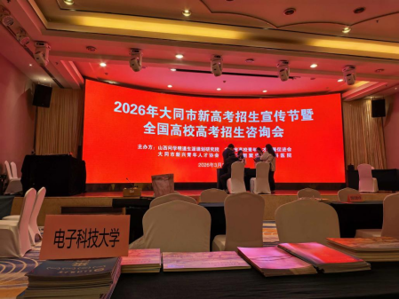 计算机学院招生新闻稿152.png